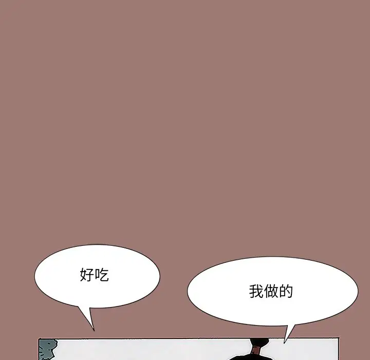 第8話