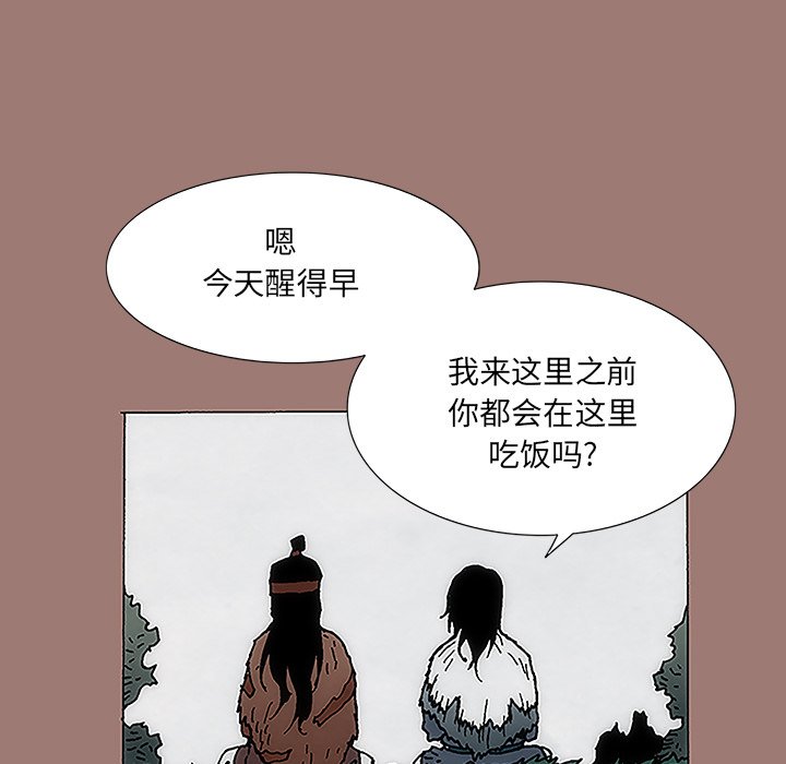 第8話