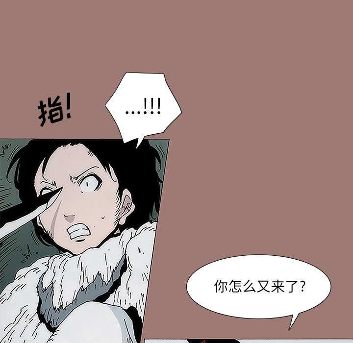第8話