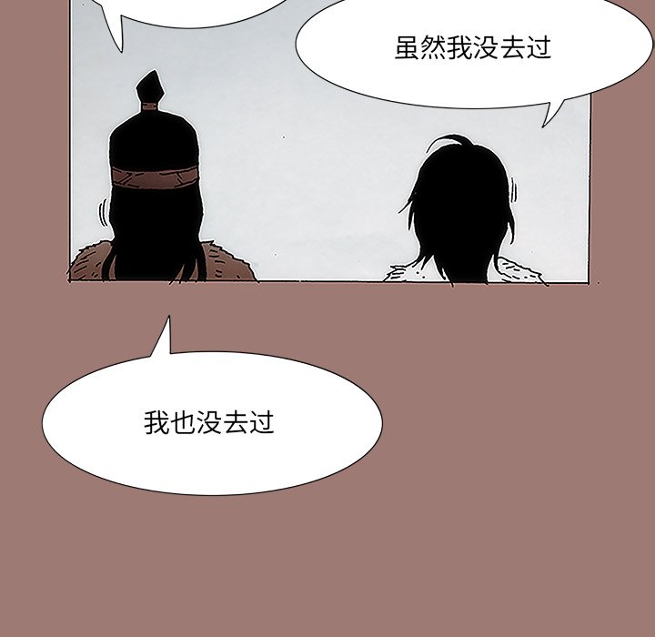 第8話