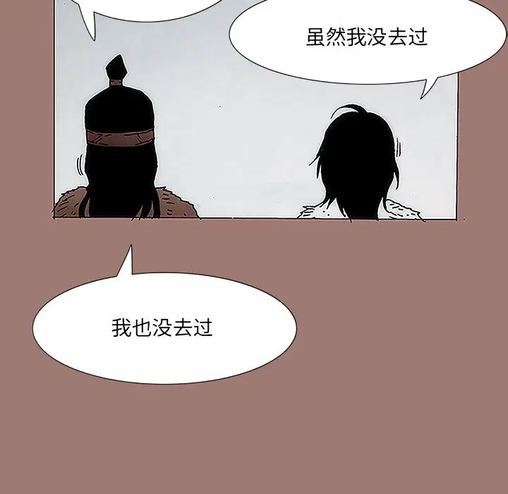 第8話