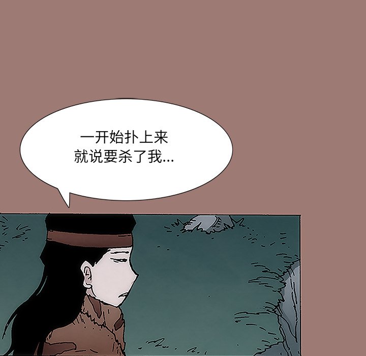 第8話
