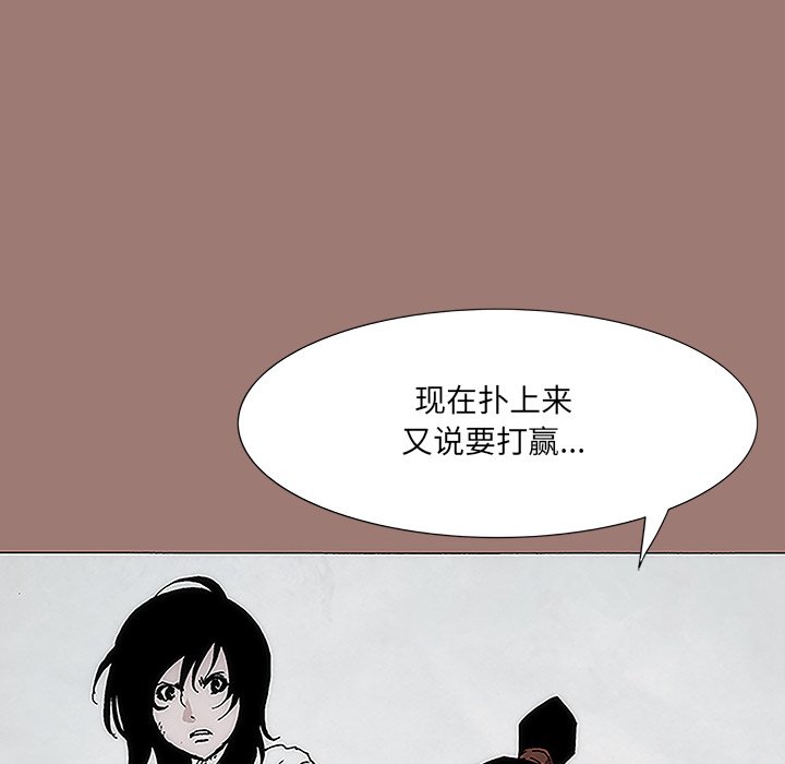 第8話