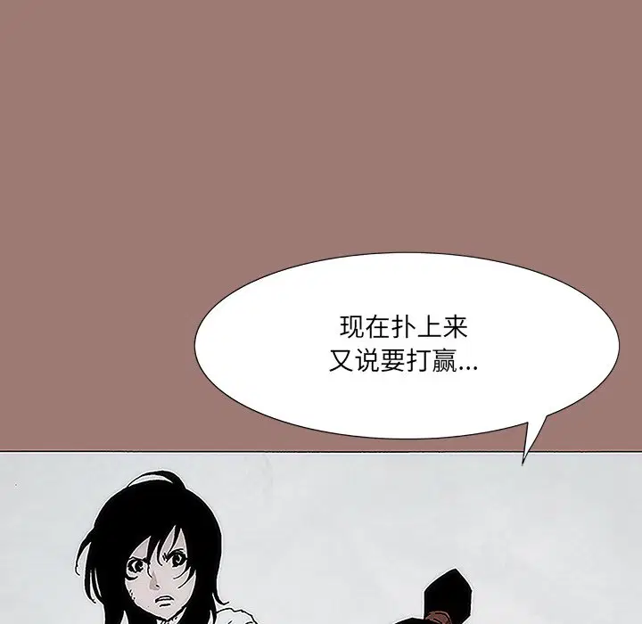 第8話