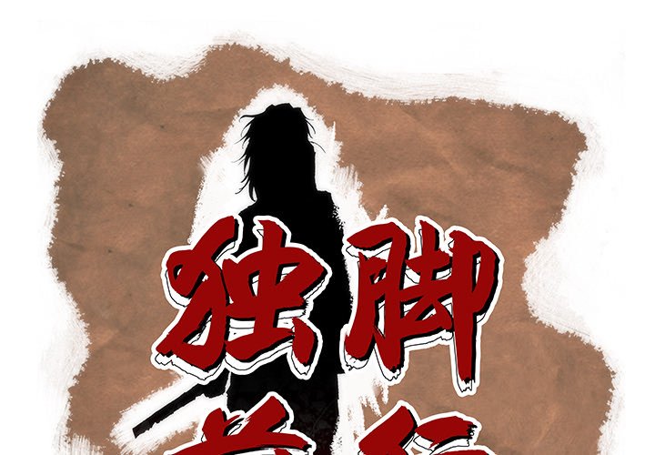 第9話