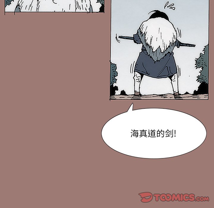 第9話