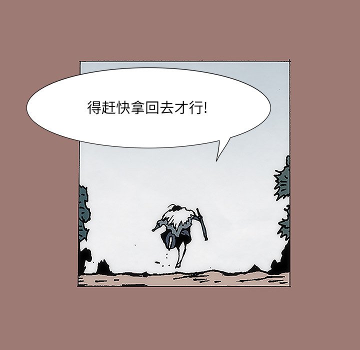第9話