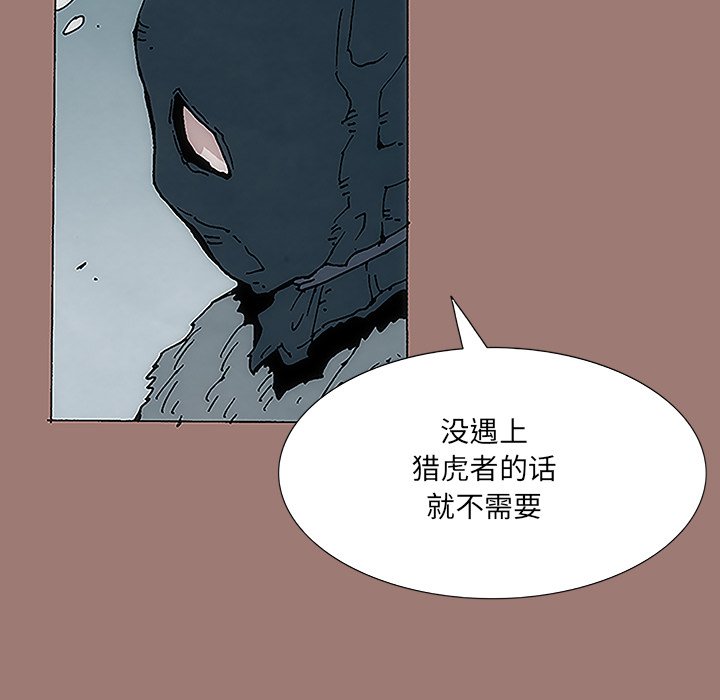 第9話