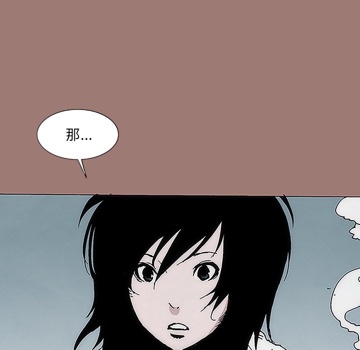 第9話