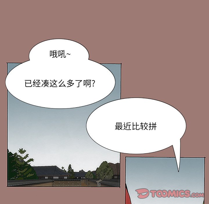 第9話