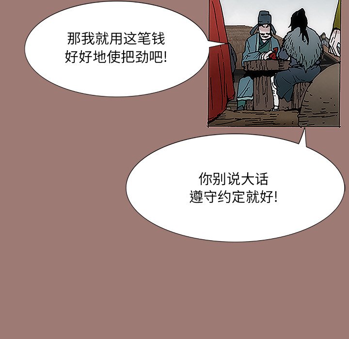 第9話