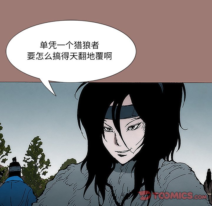 第9話