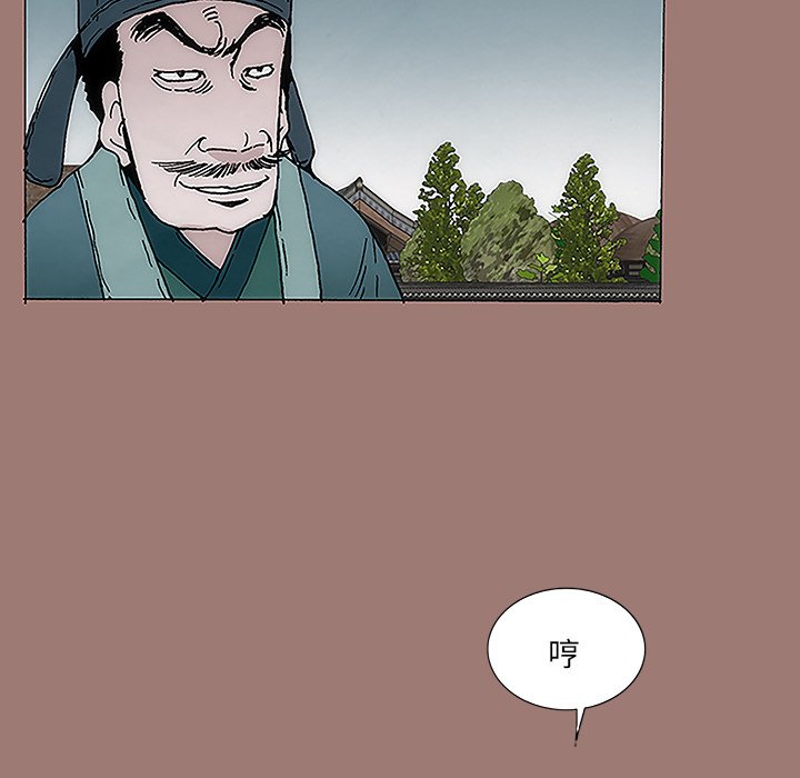 第9話