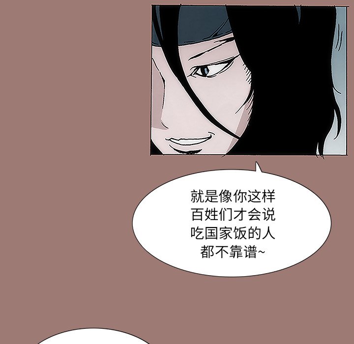 第9話
