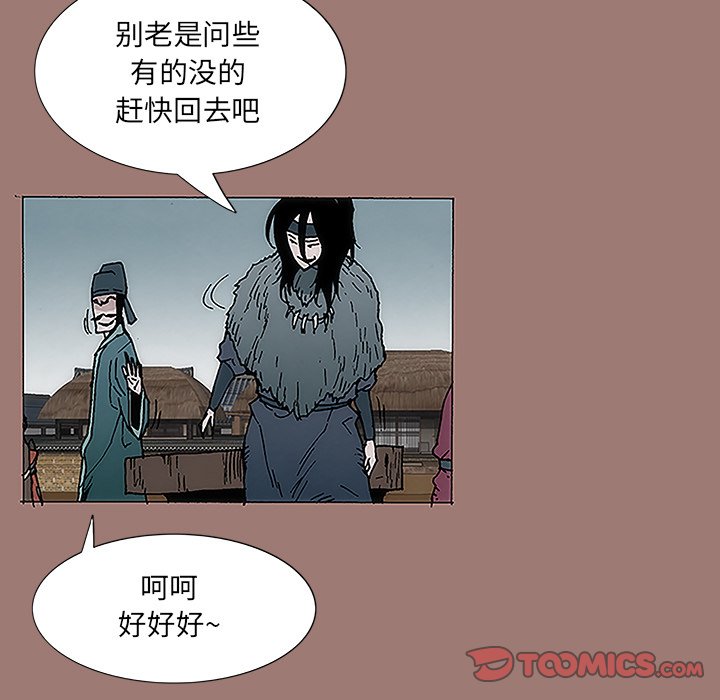 第9話