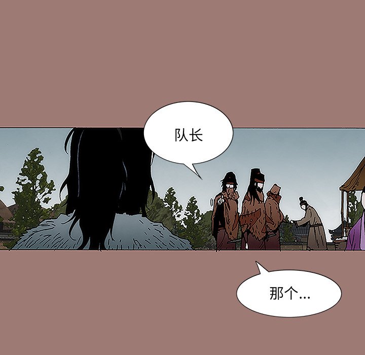 第9話