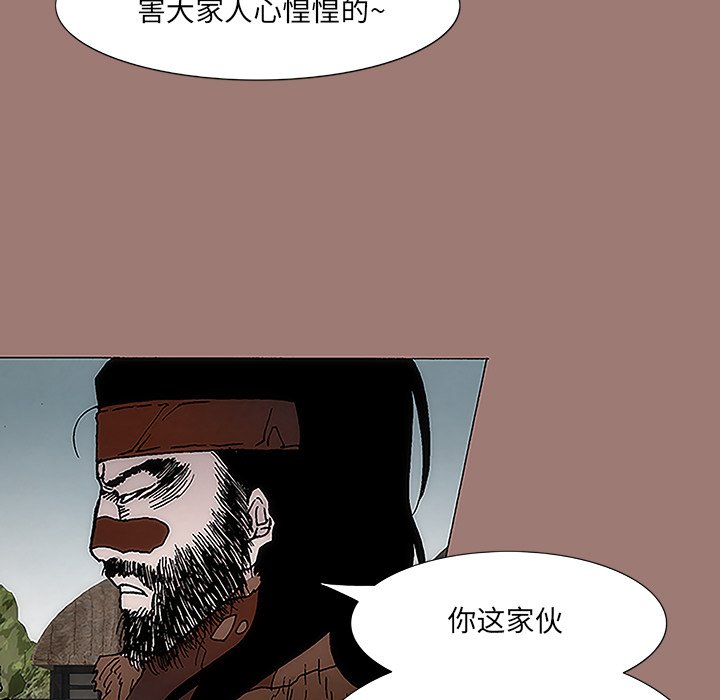 第9話