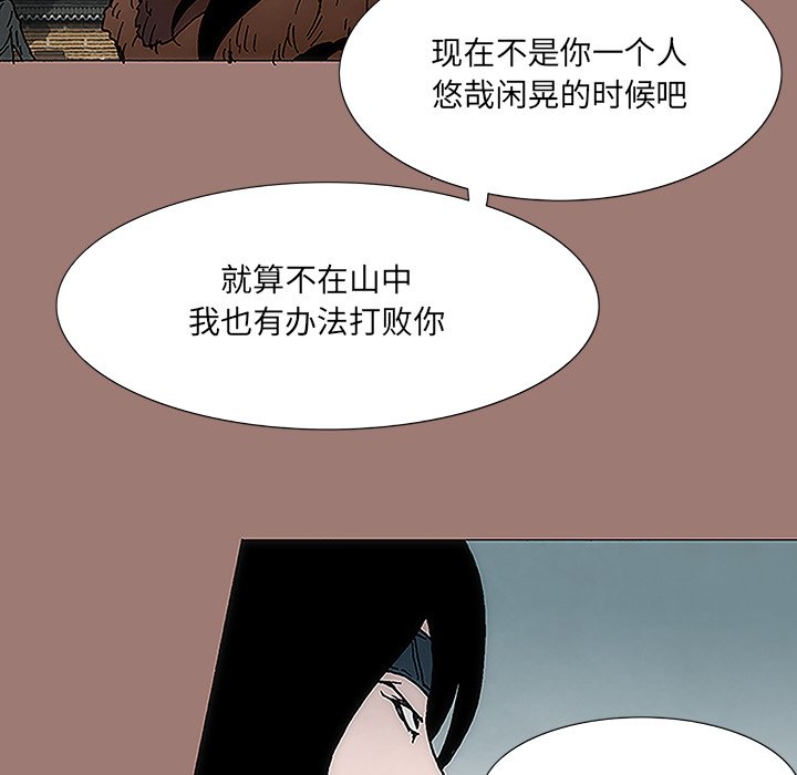 第9話