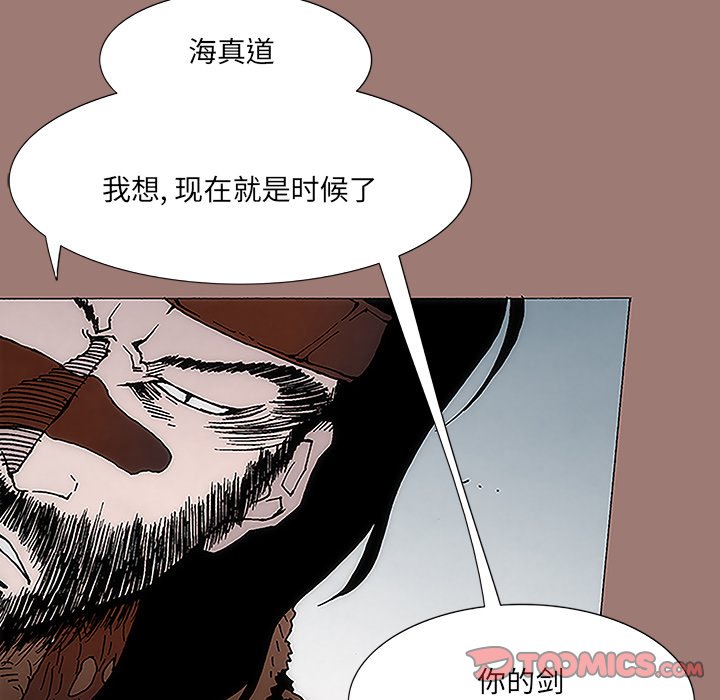 第9話