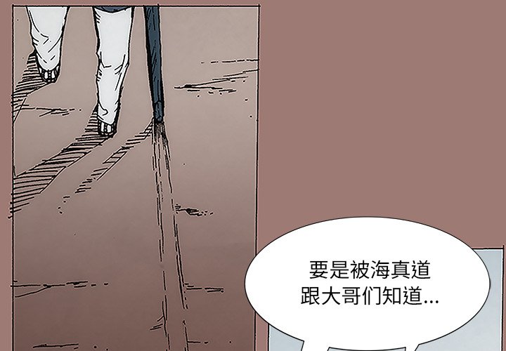 第9話