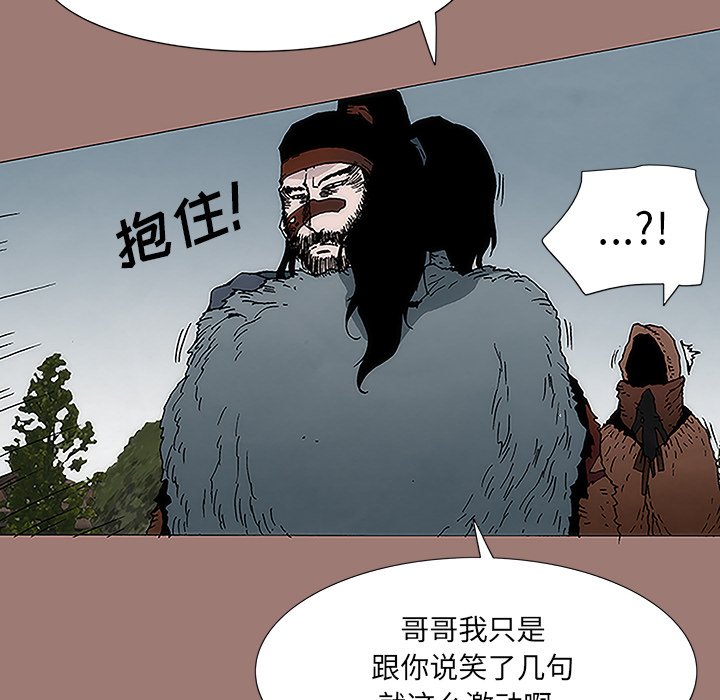 第9話