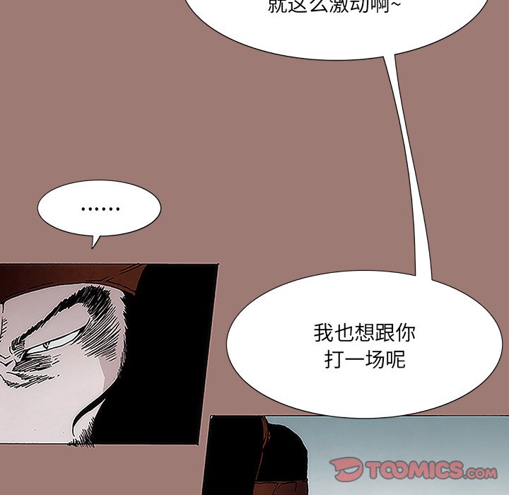 第9話