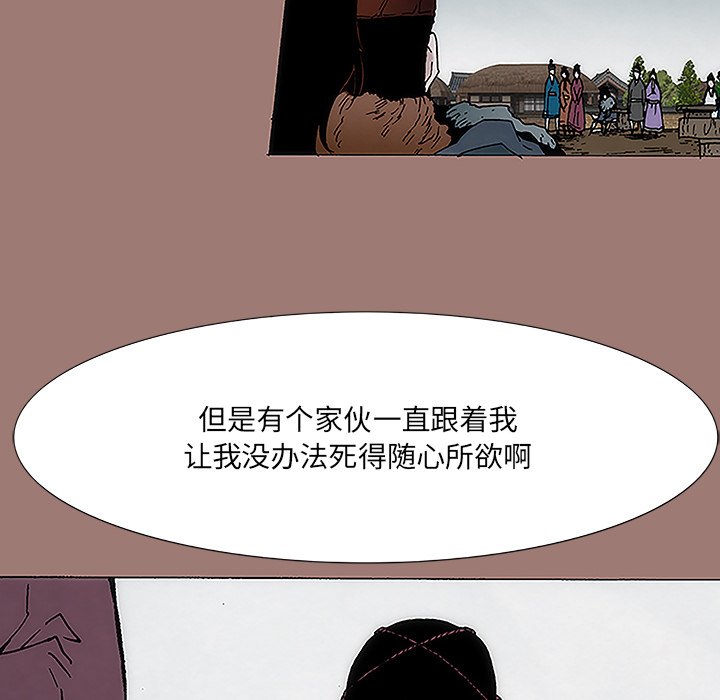 第9話