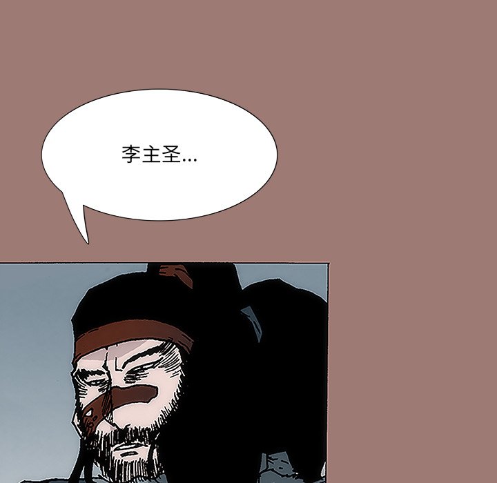 第9話