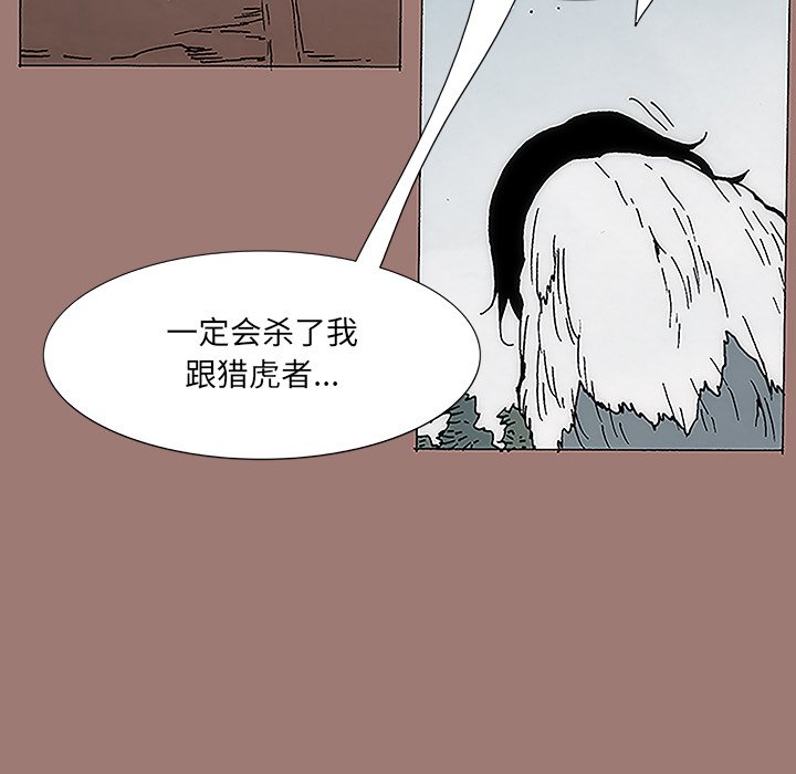 第9話