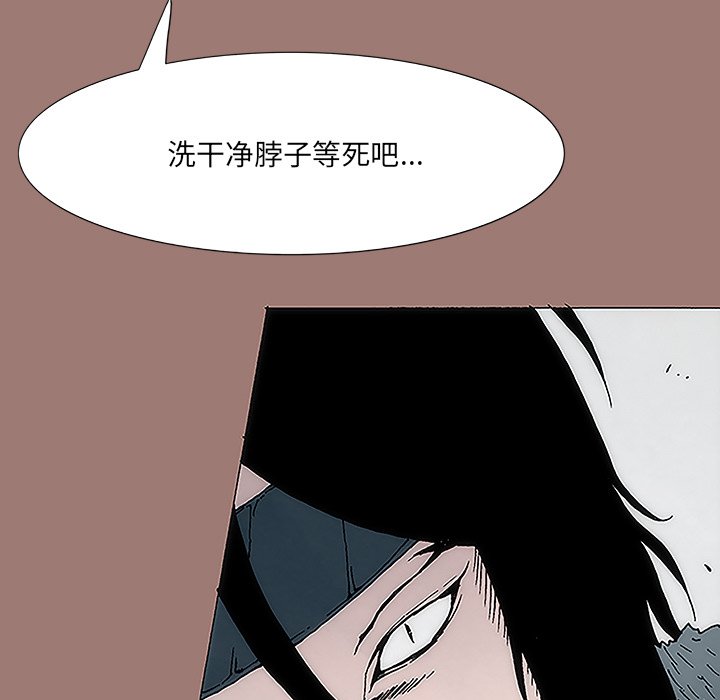 第9話