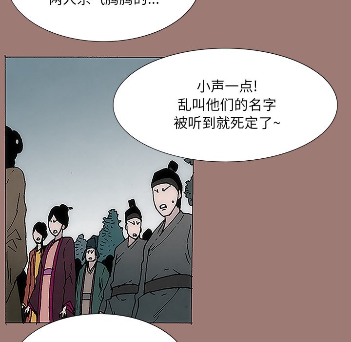 第9話