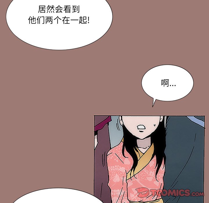 第9話