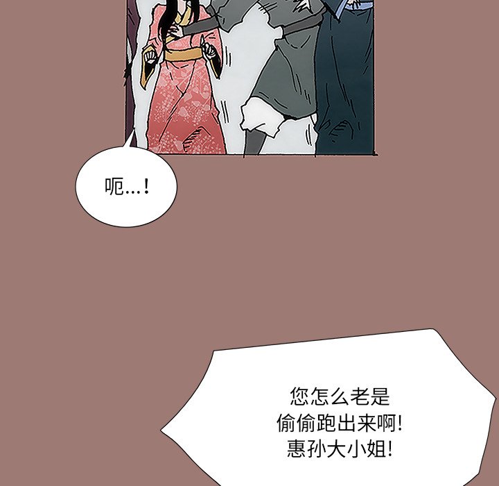 第9話