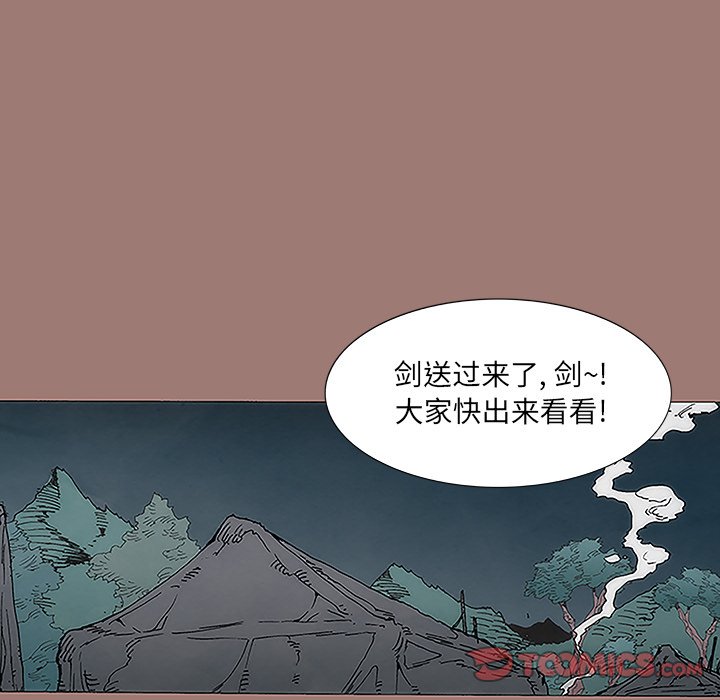 第9話