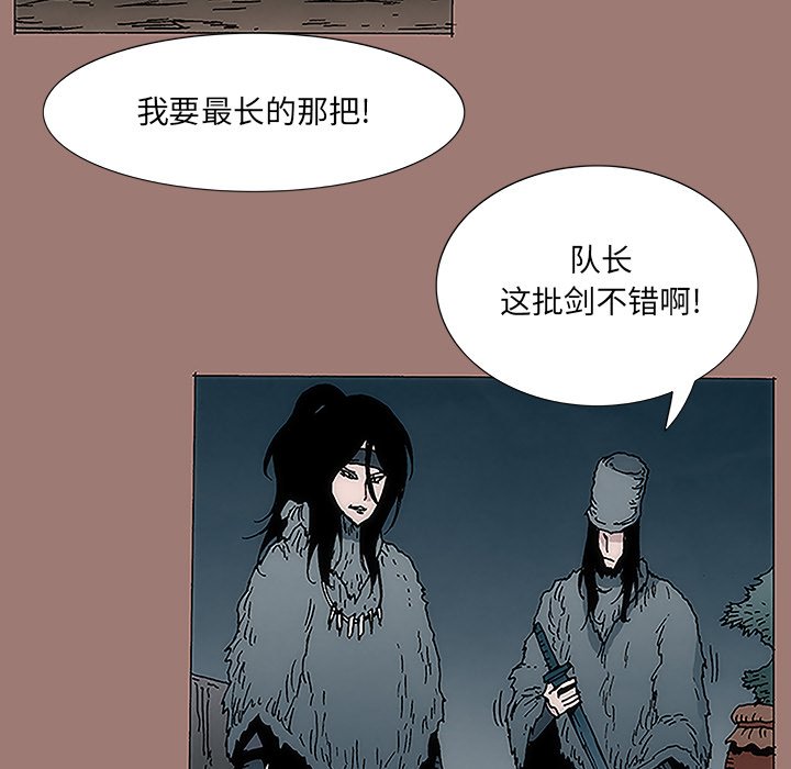 第9話