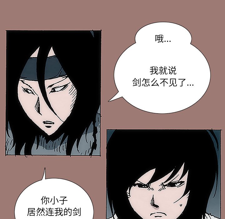 第9話