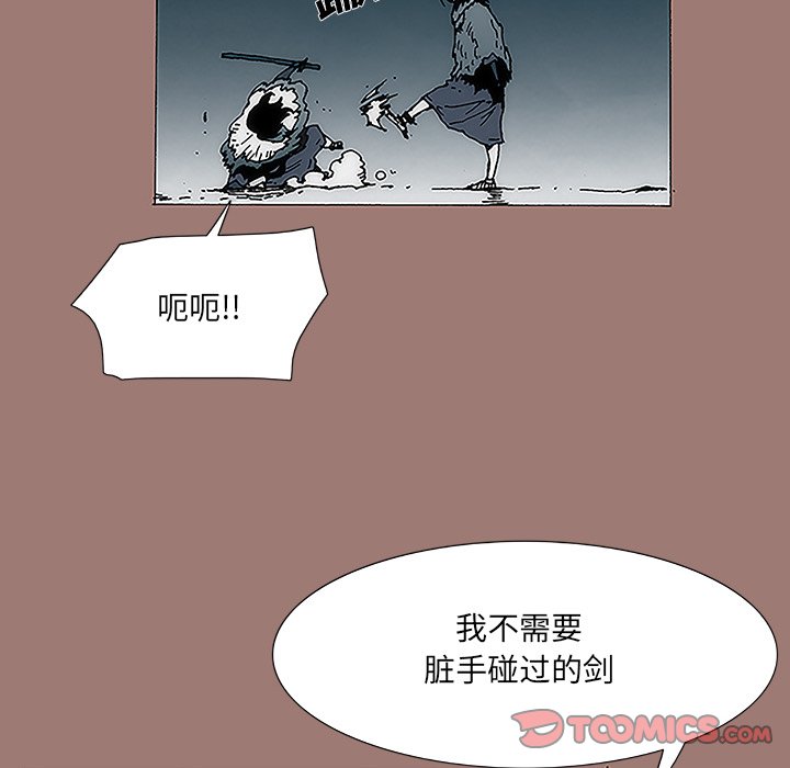 第9話