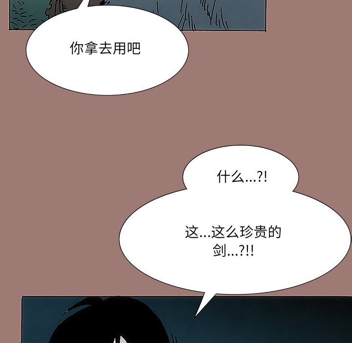 第9話