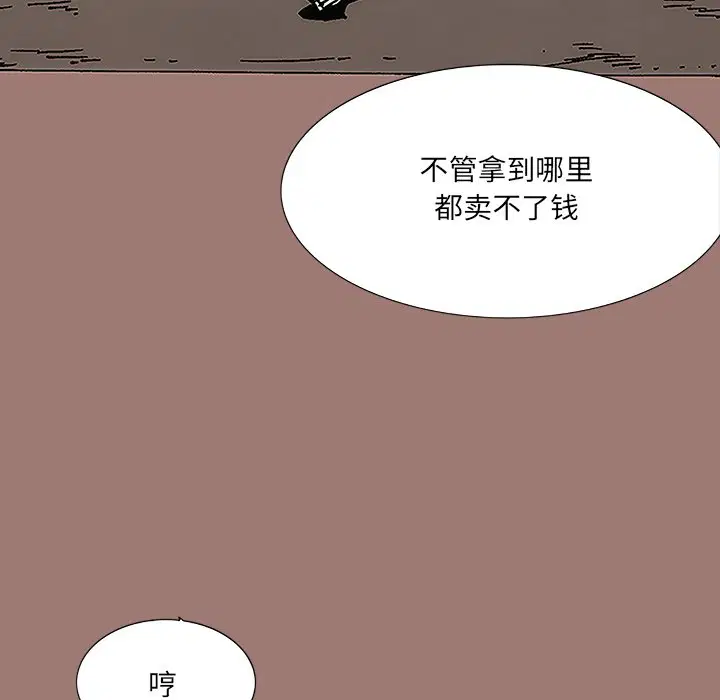第9話