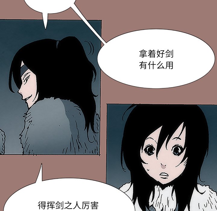 第9話