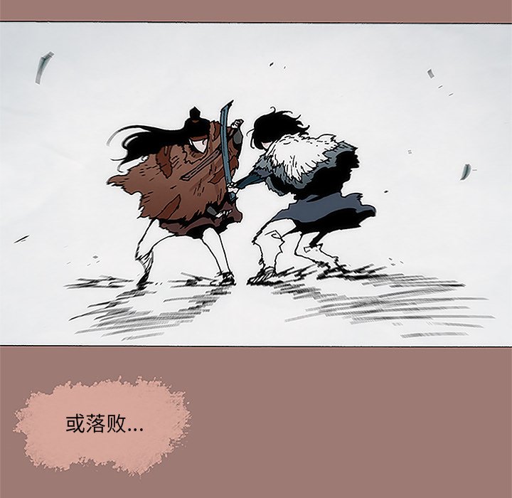 第9話