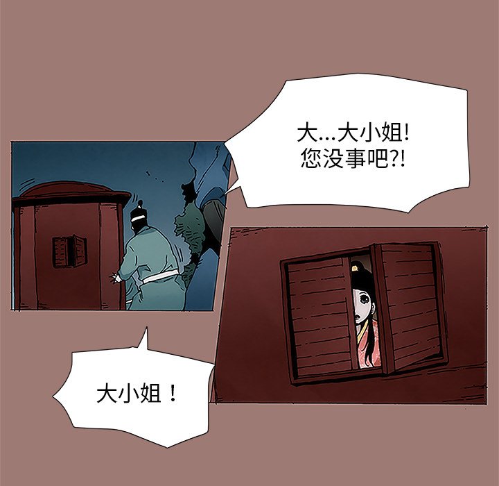 第10話