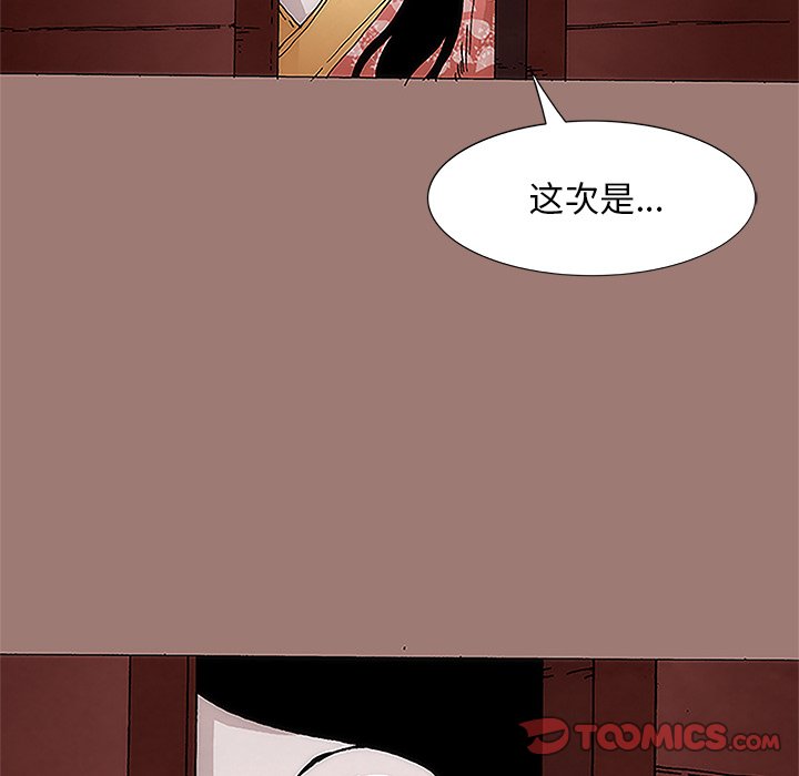 第10話
