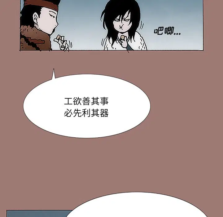 第10話