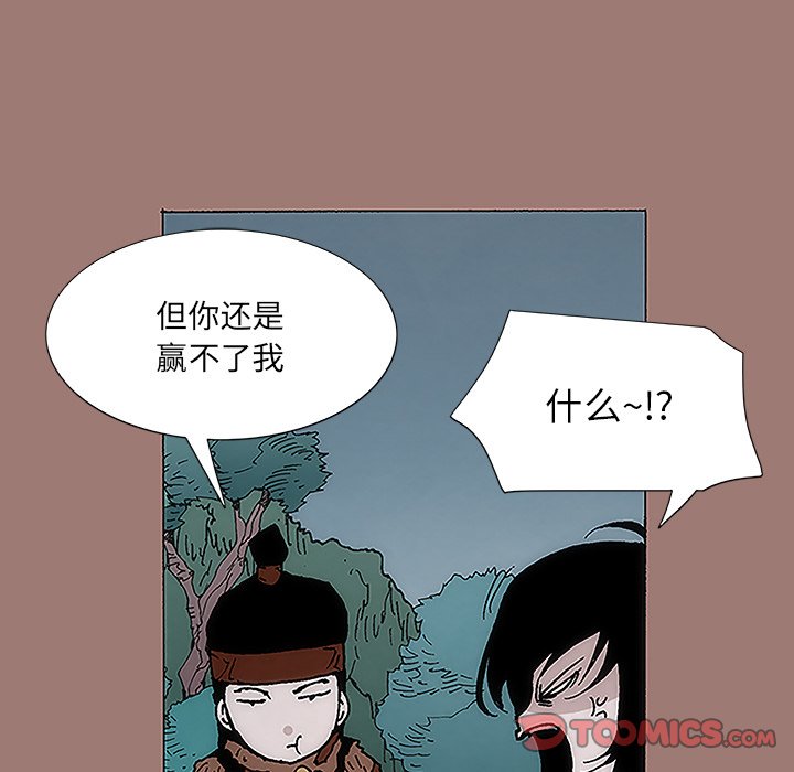 第10話