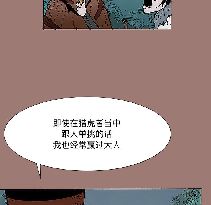 第10話