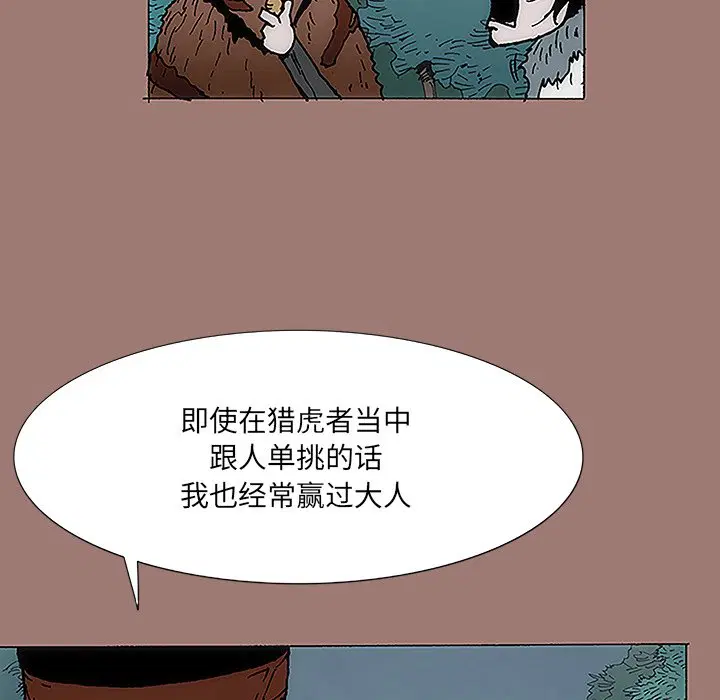 第10話