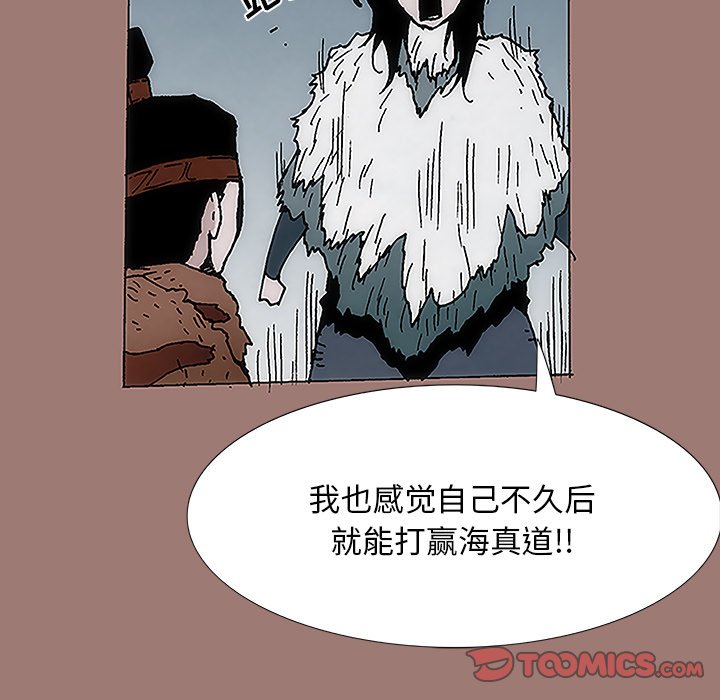 第10話