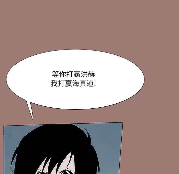 第10話