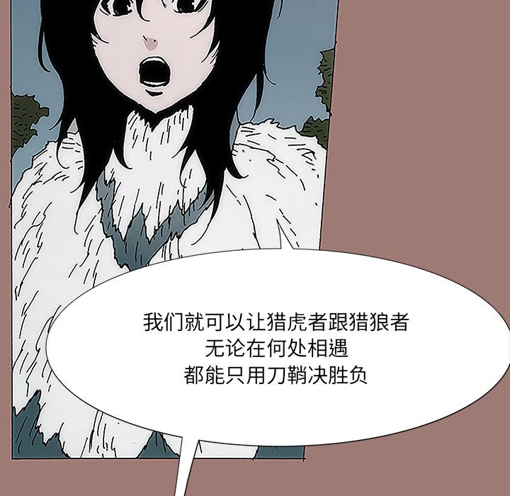 第10話